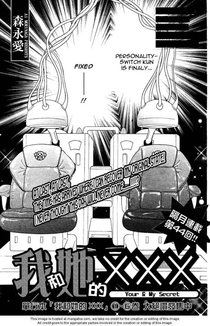 My Barbaric Girlfriend Chapter 7.2 2
